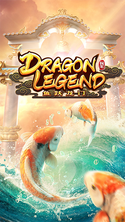 Dragon Legend screenshot