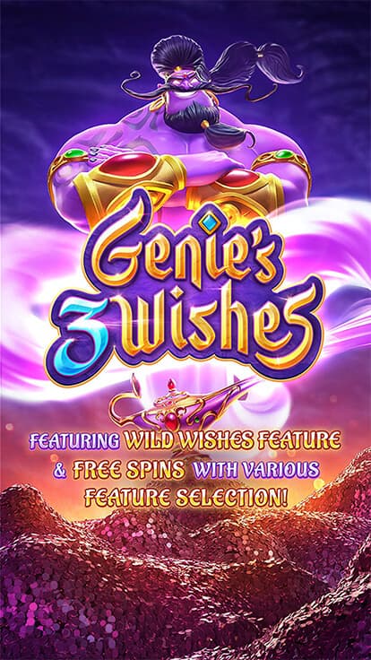 Genie's 3 Wishes screenshot