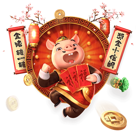 Piggy Gold screenshot