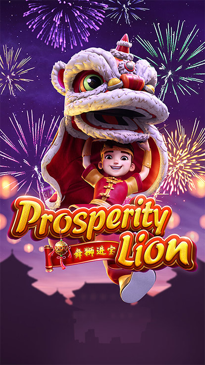 Prosperity Lion screenshot