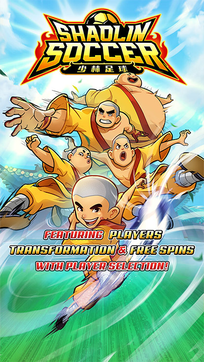 Shaolin Soccer screenshot