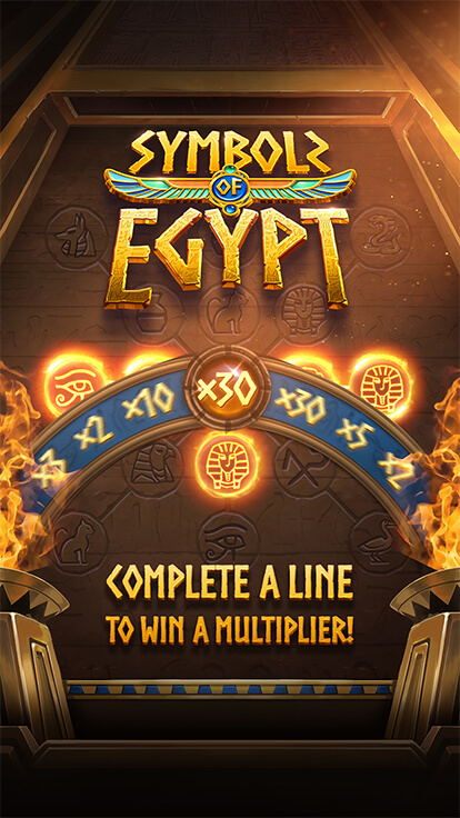 Symbols of Egypt screenshot